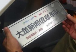 平台爆料新闻,揭秘娱乐圈最新热点事件