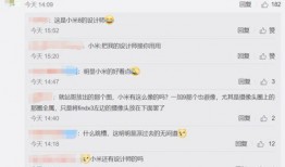 3.7最新爆料,揭秘最新科技动态与行业趋势