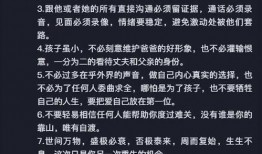 热点爆料樊小慧视频播放,揭秘背后故事与影响