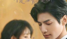 半是蜜糖半在线观看,情感交织的甜蜜人生