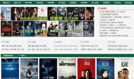 最新网红黑资源爆料网站,暗流涌动的网络世界